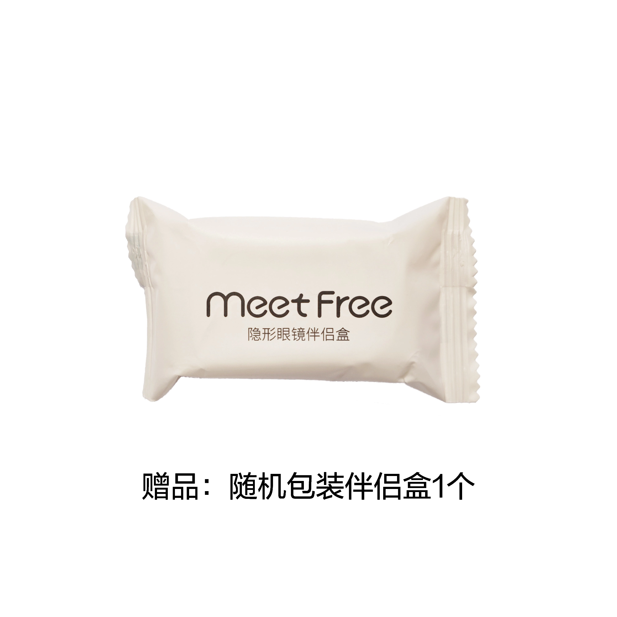 Meet Free 1*2