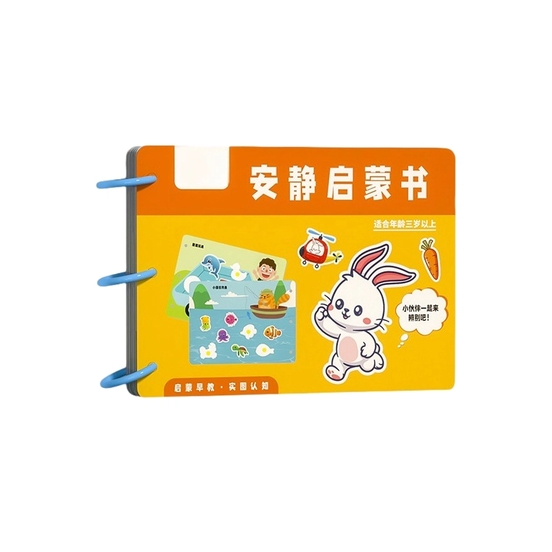 古欧 手撕布书 魔术贴撕撕乐 可啃咬 早教益智玩具