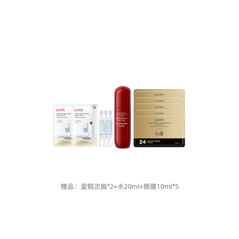 KANS 100ml