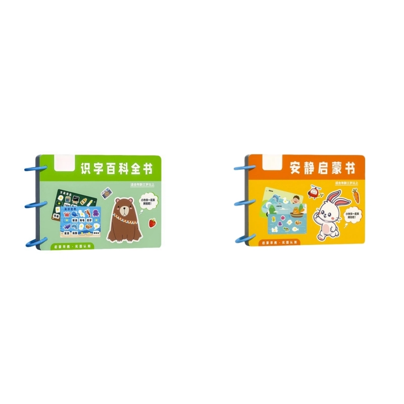 古欧 手撕布书 魔术贴撕撕乐 可啃咬 早教益智玩具