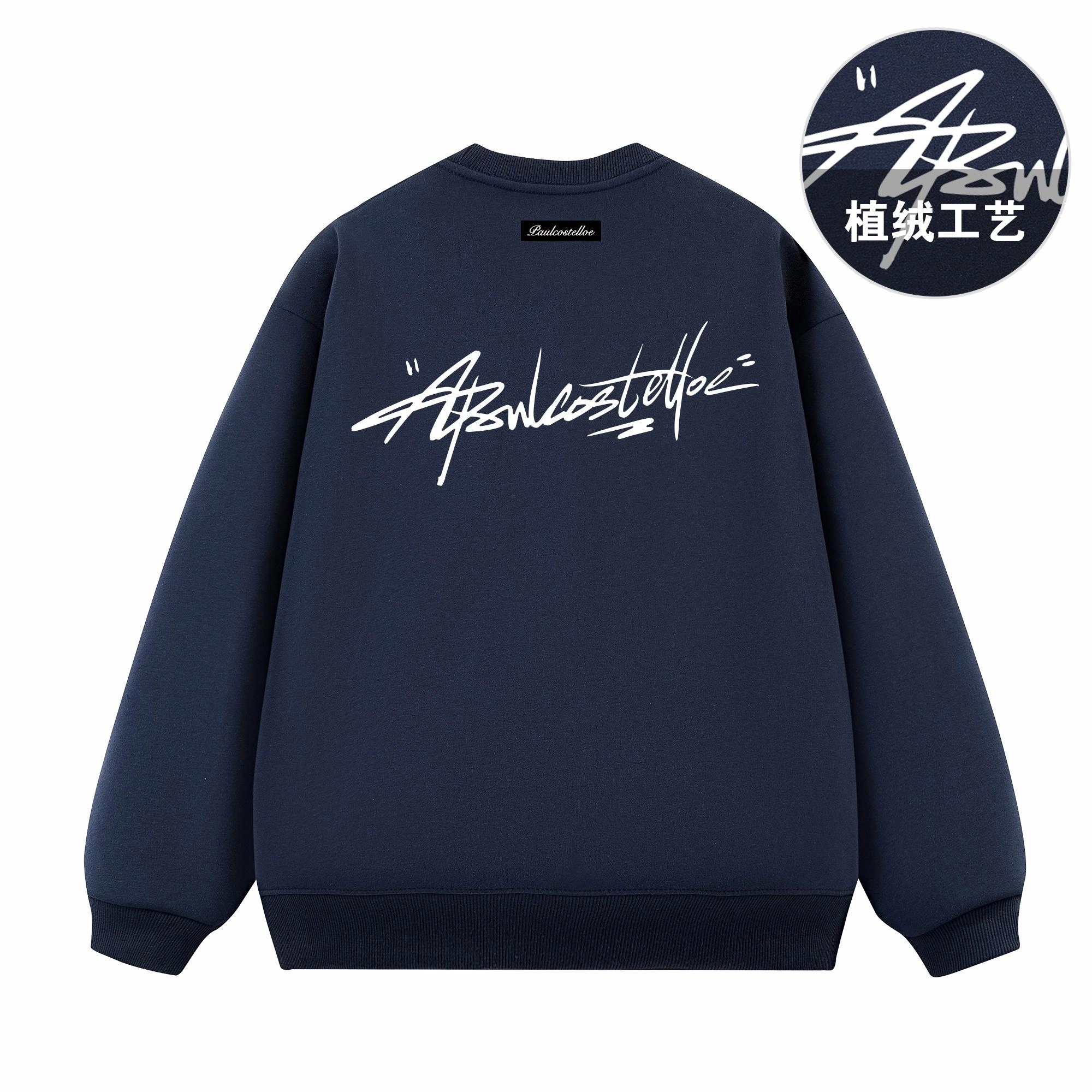 PAUL COSTELLOE 3DLogo