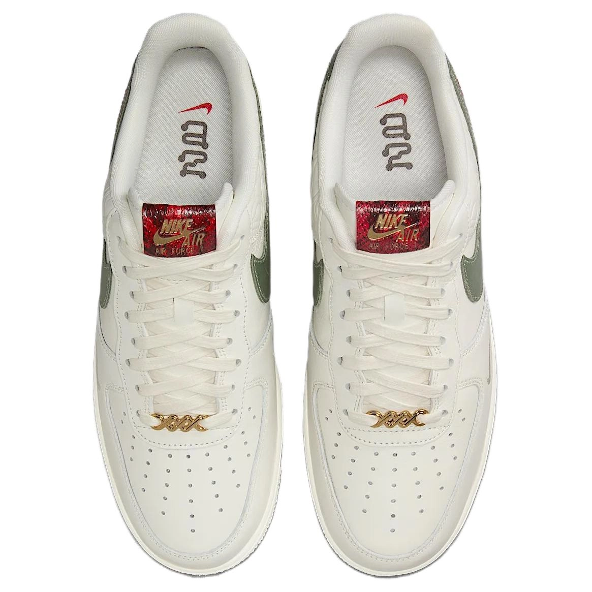 Nike Air Force 1 Year of the Snake