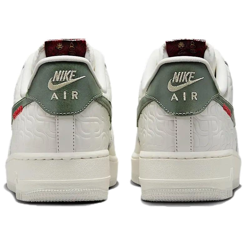 Nike Air Force 1 Year of the Snake