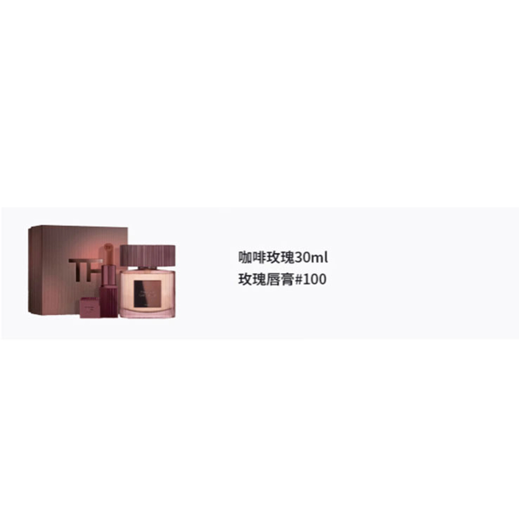 TF EDP 30ml+02