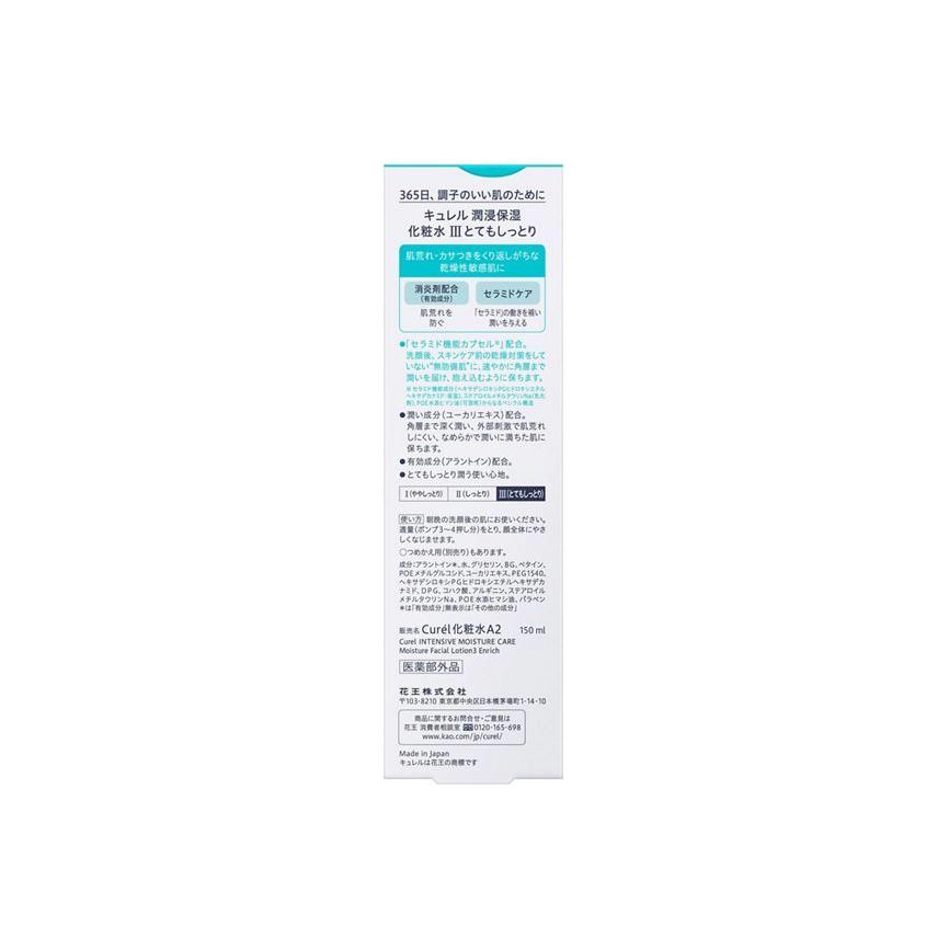 150ml