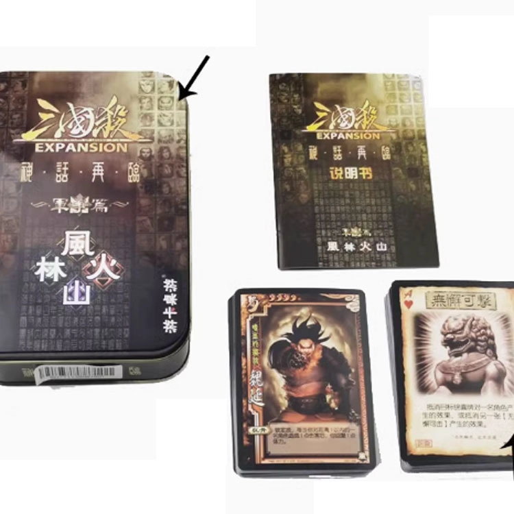 游卡桌游 三国杀神话再临扩展包合集风林火山阴雷武将军争篇全套 桌游