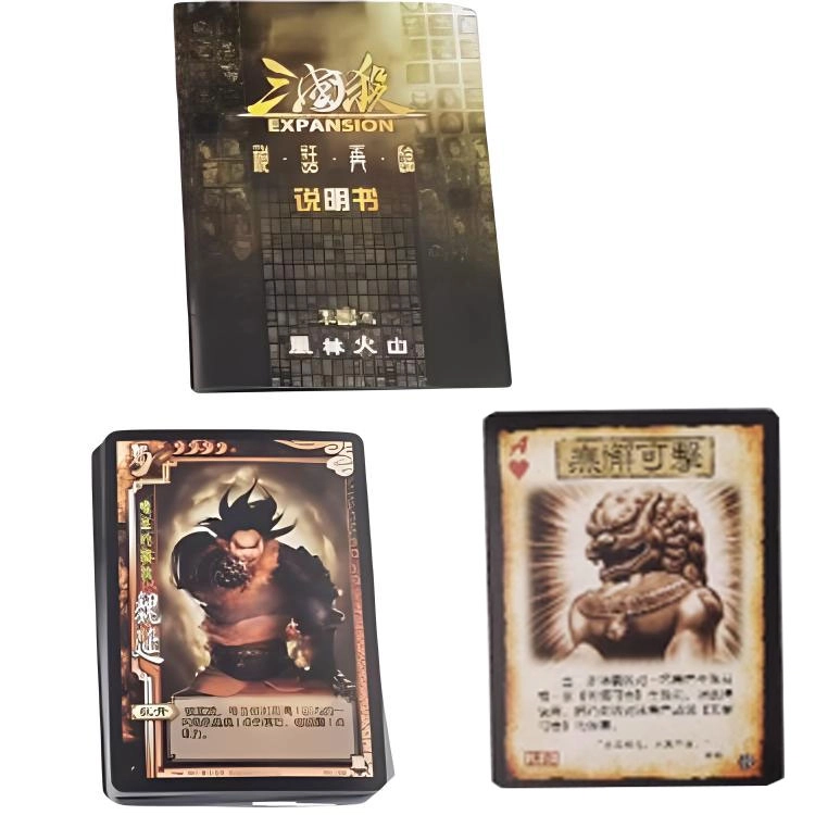 游卡桌游 三国杀神话再临扩展包合集风林火山阴雷武将军争篇全套 桌游