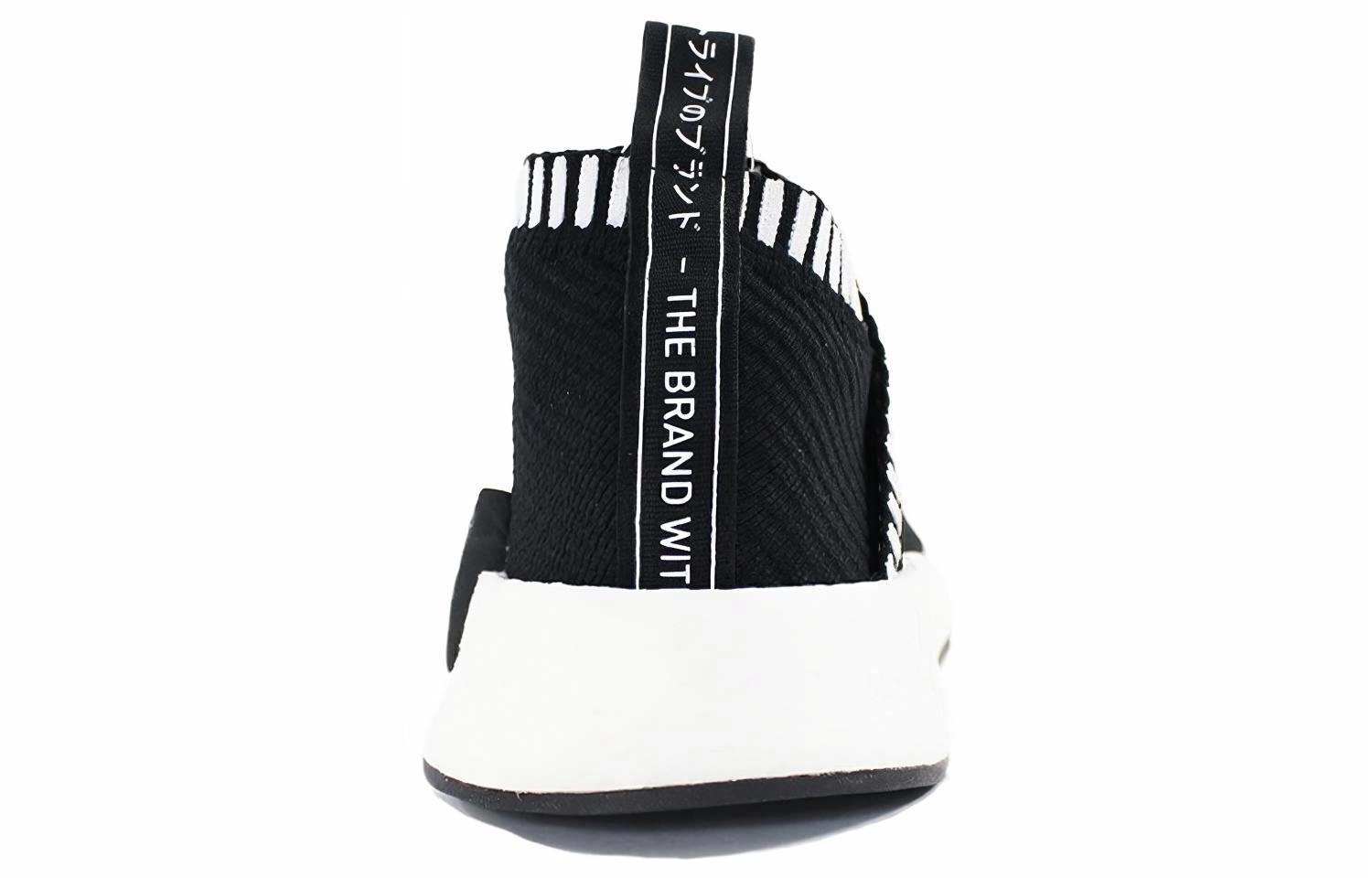 adidas originals NMD CS2 Core Black Shock Pink