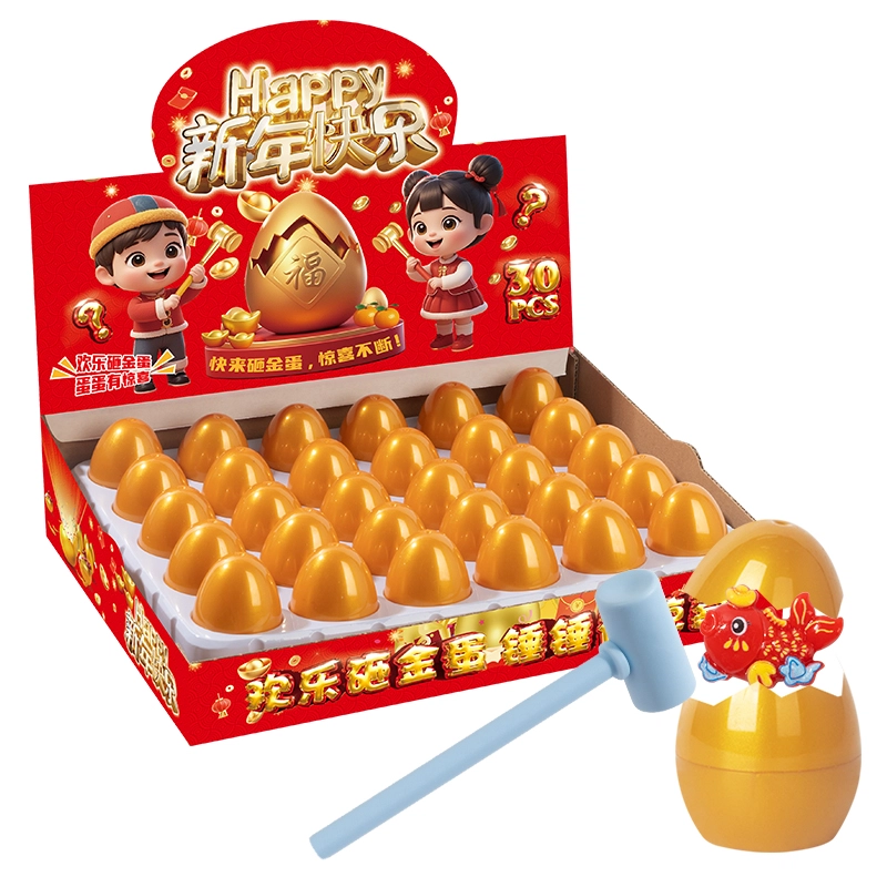 古欧 惊喜砸金蛋盲盒 敲敲乐 亲子互动 益智思维训练 玩具