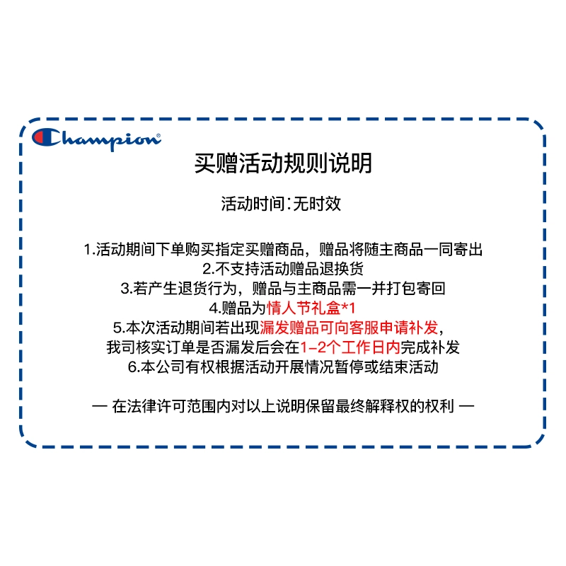 Champion FW24 WOMEN'S BASIC Logo
