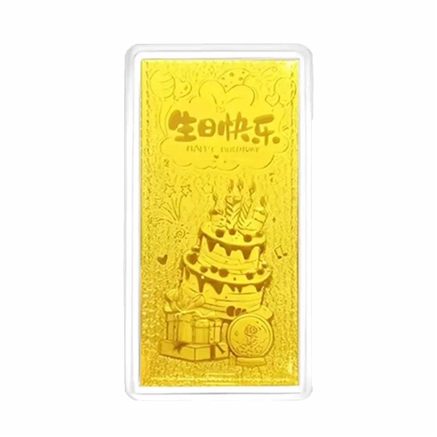 金至福 生日快乐 珍贵蛋糕限定专属浪漫 甜蜜示爱好运金钞 收藏储蓄升值 足金 投资类 金条/金币/金章 男女同款情侣款
