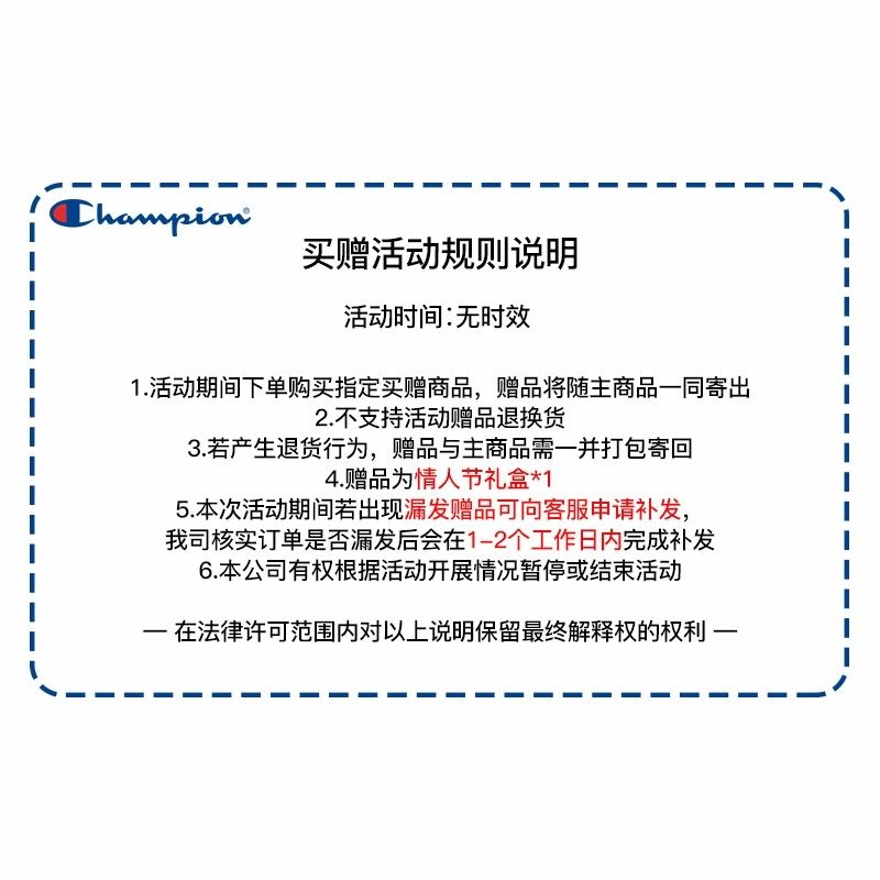 Champion FW24 Japan SMU 2 -Ecom Logo