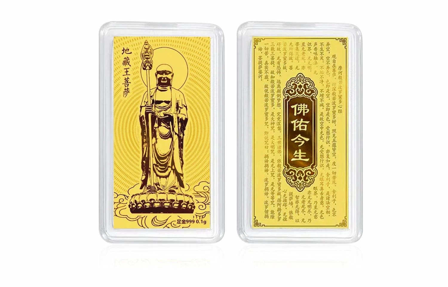 CHOW KING SANG 5G 999