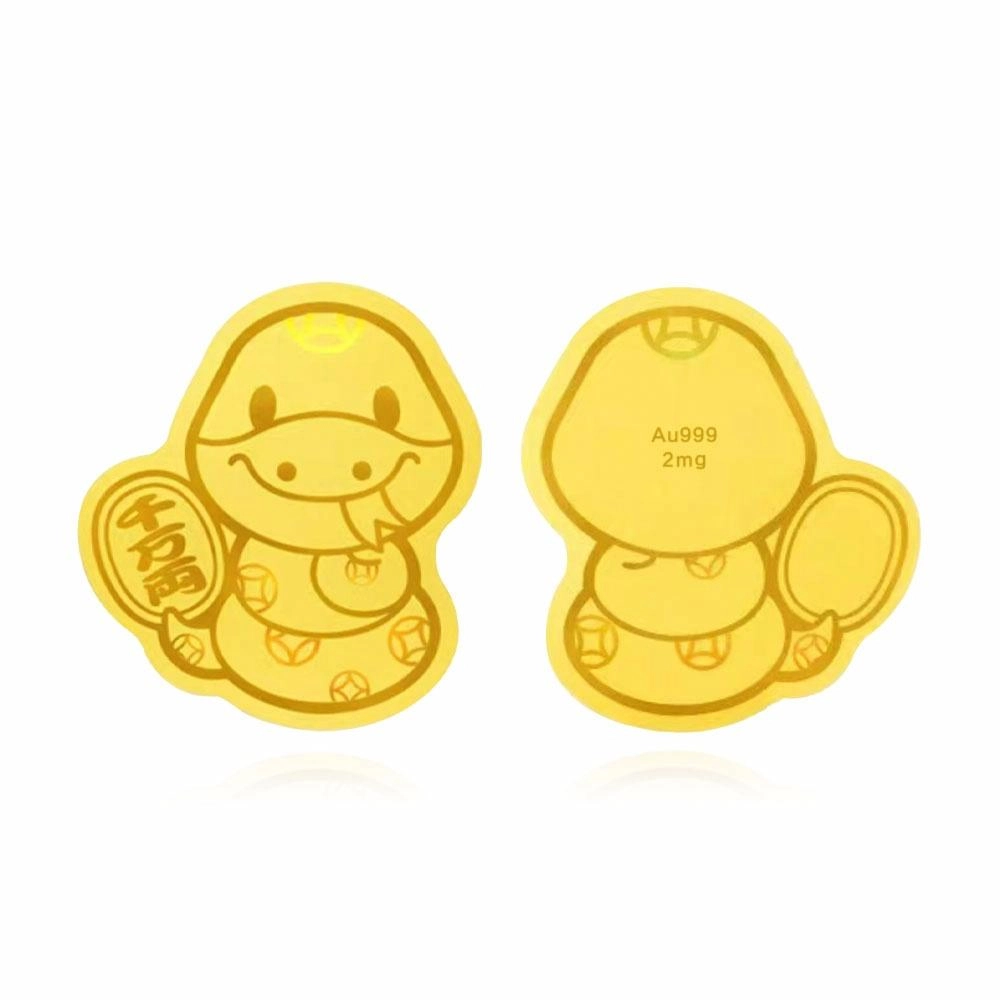 【999纯金手机贴】 金师傅 足金时来运转发大财 八方来财财源滚滚诸事顺意新中式国潮复古创意 小众个性独特 黄金/金币/金钞 手机贴 男女同款情侣款