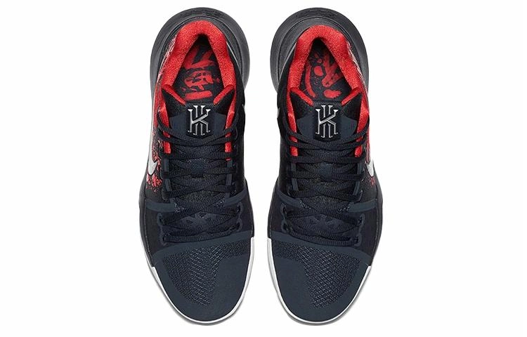 Nike Kyrie 3 Samurai " "" ""