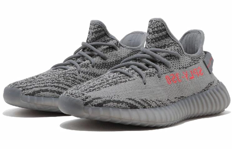 adidas originals Yeezy Boost 350 V2 Beluga 2.0