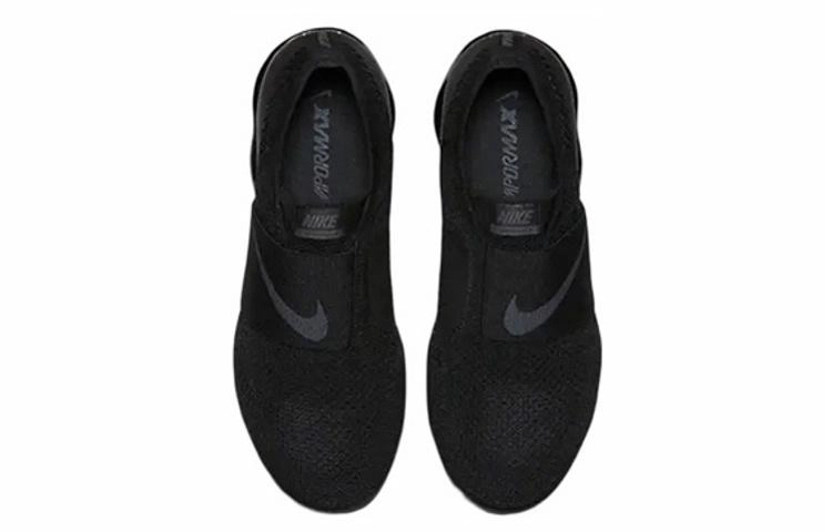 Nike Vapormax Moc
