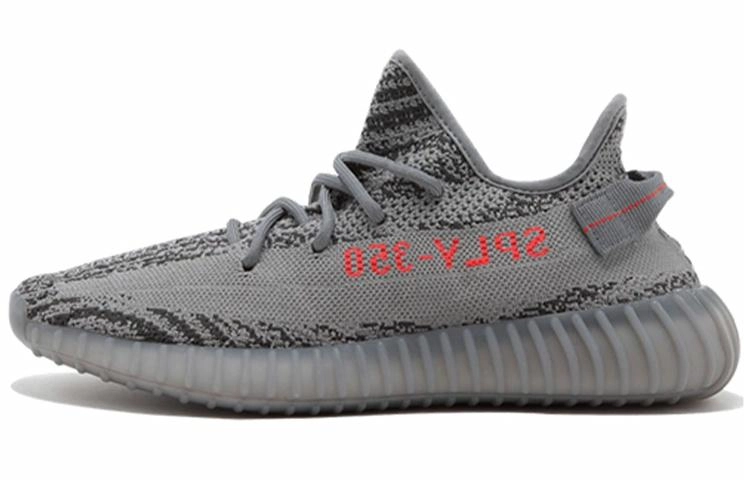 adidas originals Yeezy Boost 350 V2 Beluga 2.0