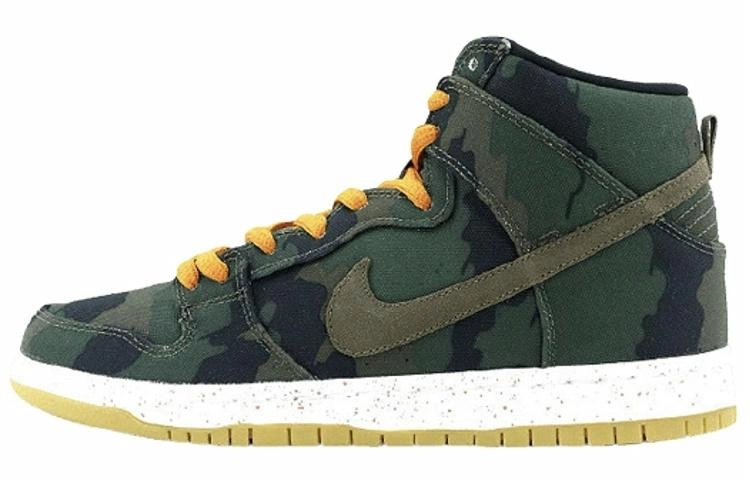 Nike Dunk SB