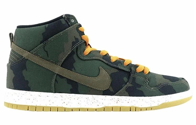 Nike Dunk SB