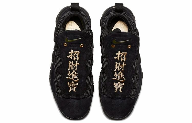Nike Air More Money LNY