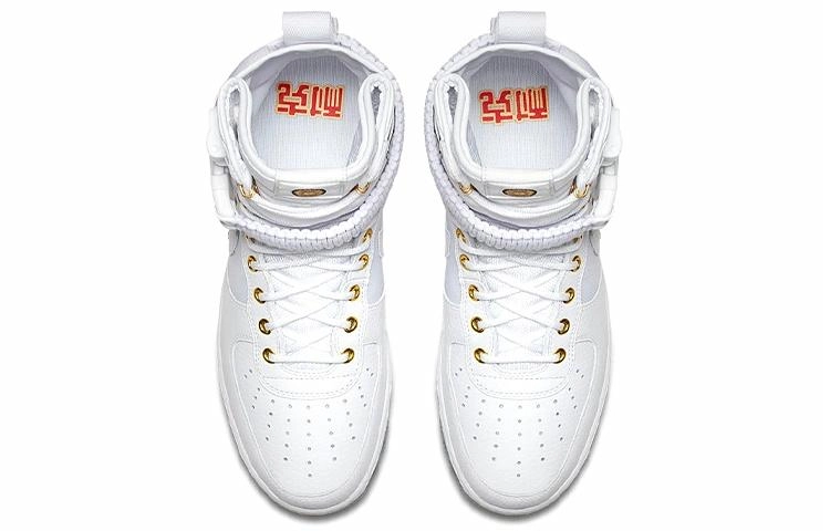 Nike Air Force 1 LNY CNY