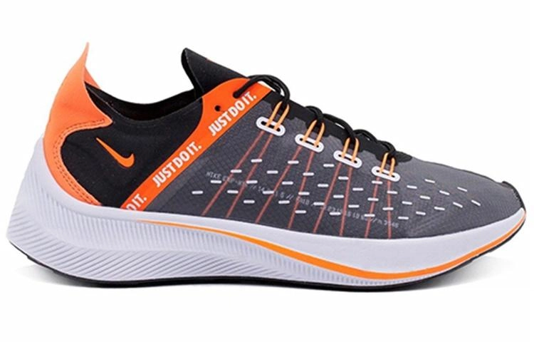 Nike EXP-X14