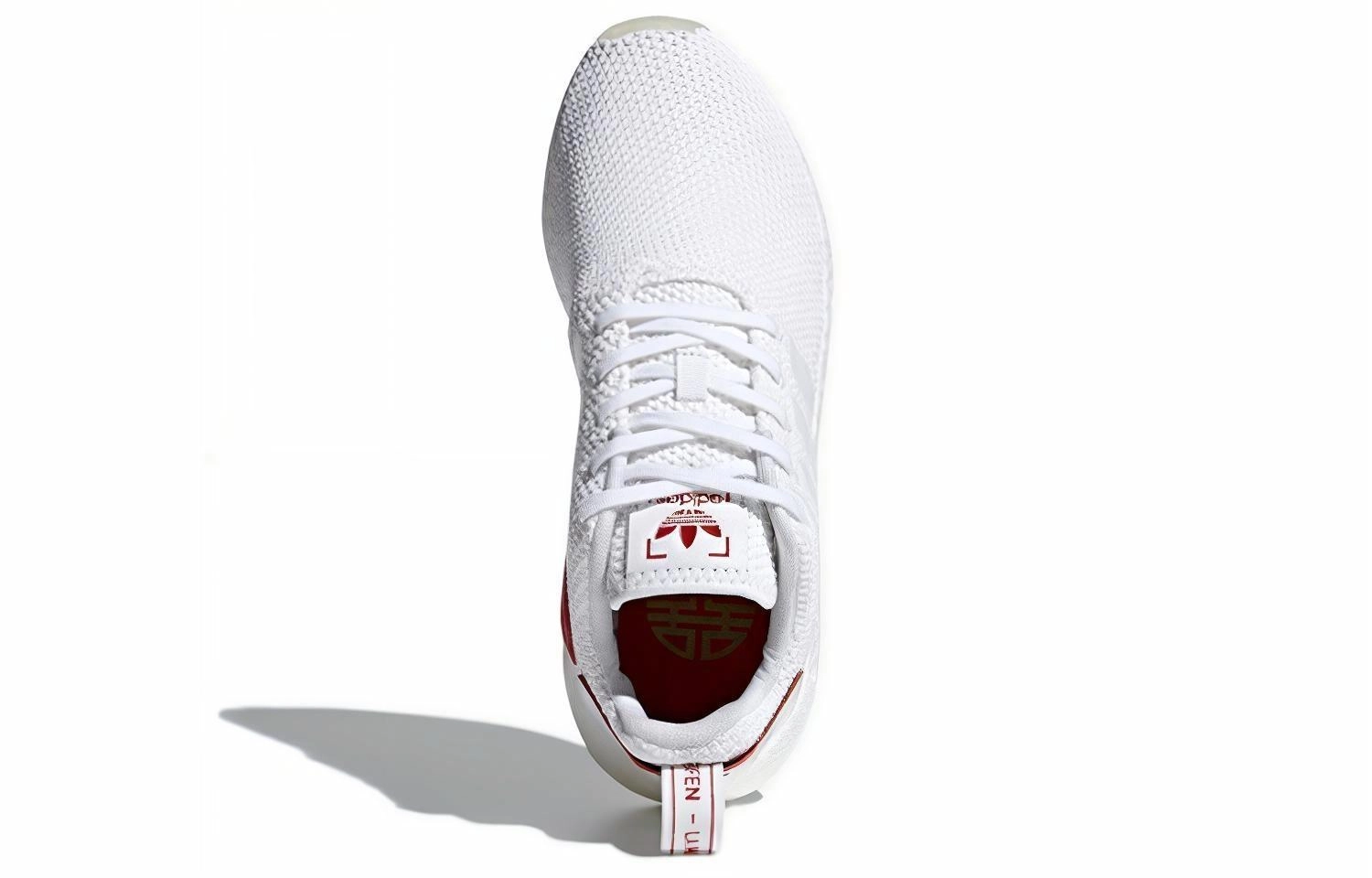 adidas originals NMD_R2 Chinese New Year (2018)