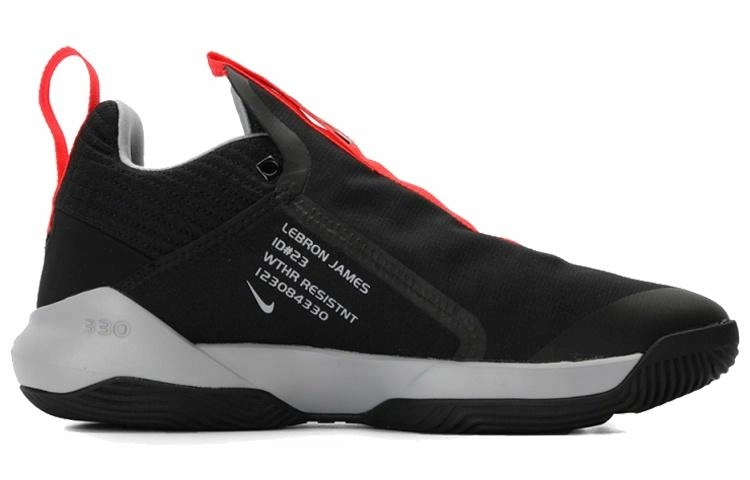 Nike Ambassador 11