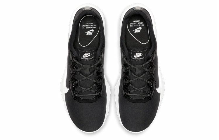 Nike Explore strada