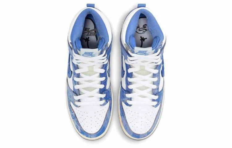 Carpet Company x Nike Dunk SB prm qs "royal pulse