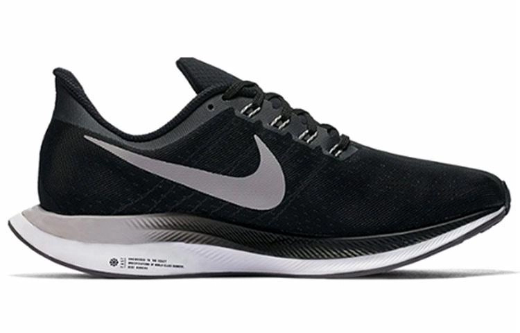 Nike Wmns Zoom Pegasus "Black"
