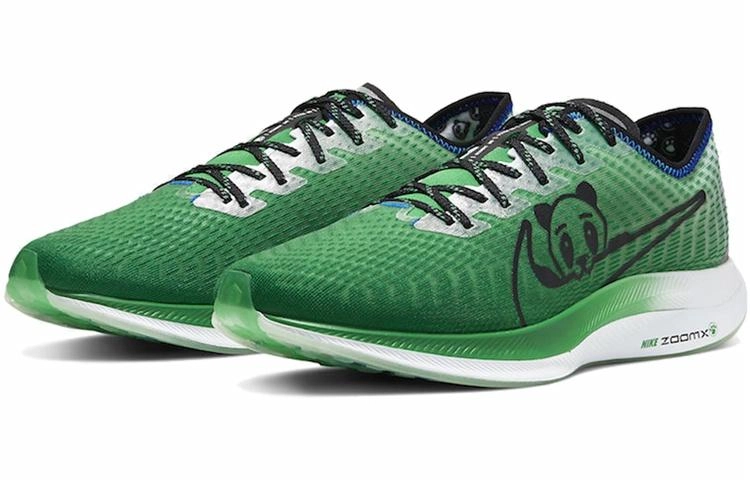 Nike Pegasus turbo 2 Zoom Doernbecher Freestyle