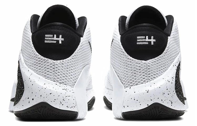 Nike Freak 1 EP
