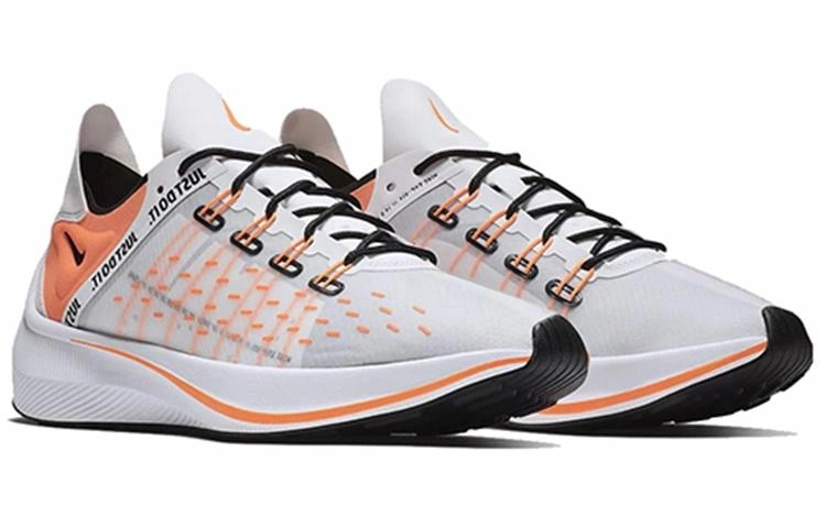 Nike EXP-X14 Just Do It Pack White