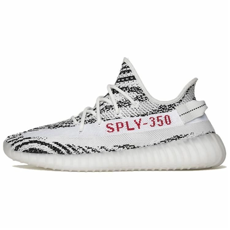 adidas originals Yeezy Boost 350 V2 "Zebra" 2020