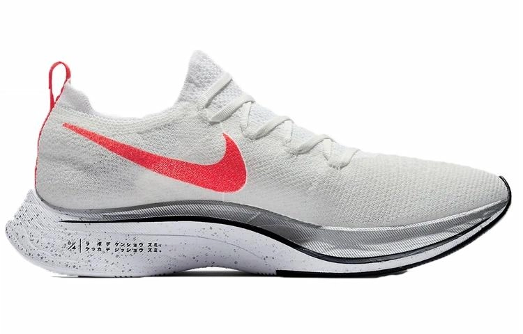 Nike Zoom VaporFly 4 Flyknit