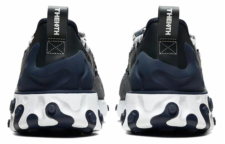 Nike React Sertu