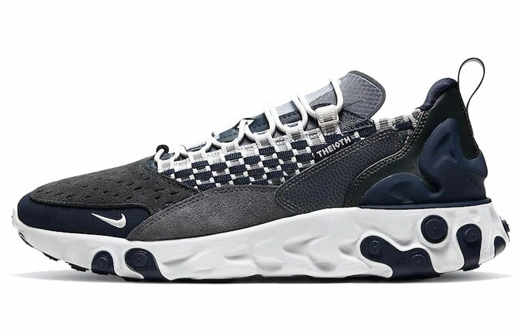 Nike React Sertu