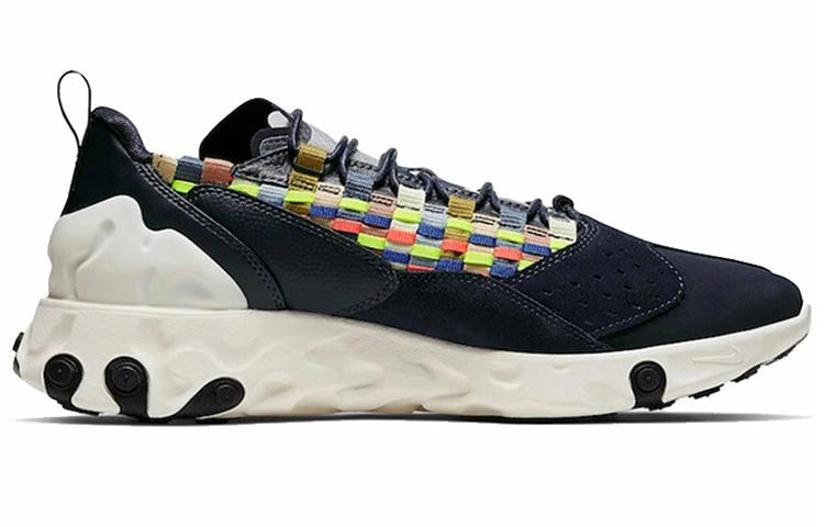 Nike React Sertu
