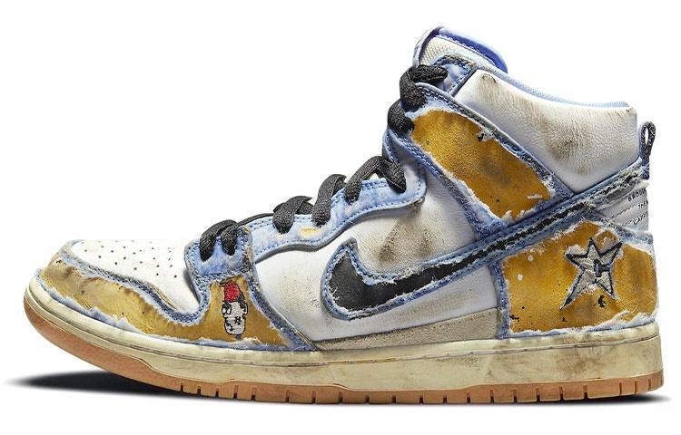 Carpet Company x Nike Dunk SB prm qs "royal pulse