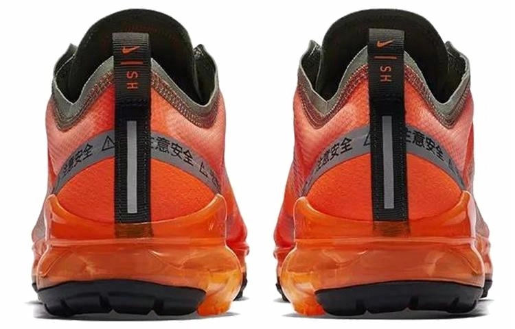 Nike Vapormax 2019