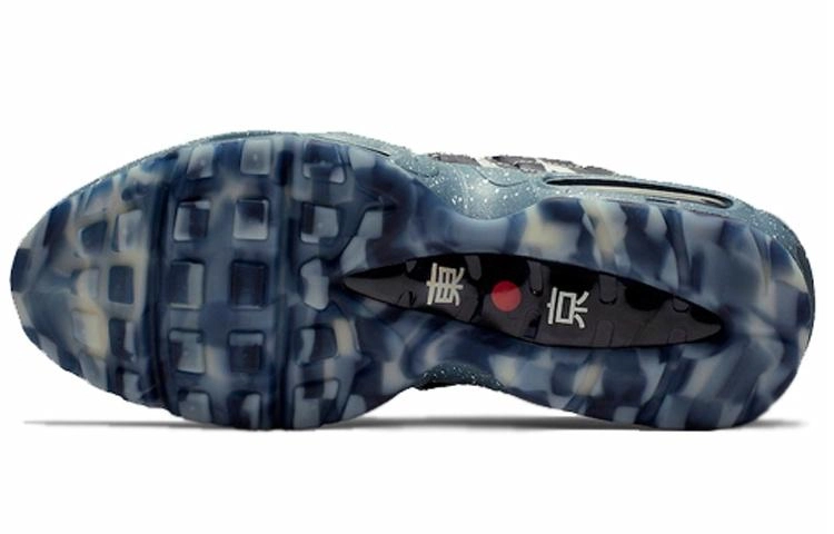 Nike Air Max 95 Premium QS Mt. Fuji