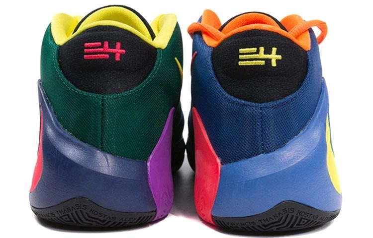 Nike Freak 1
