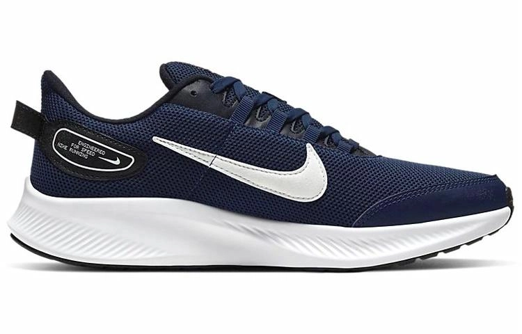 Nike Run All Day 2
