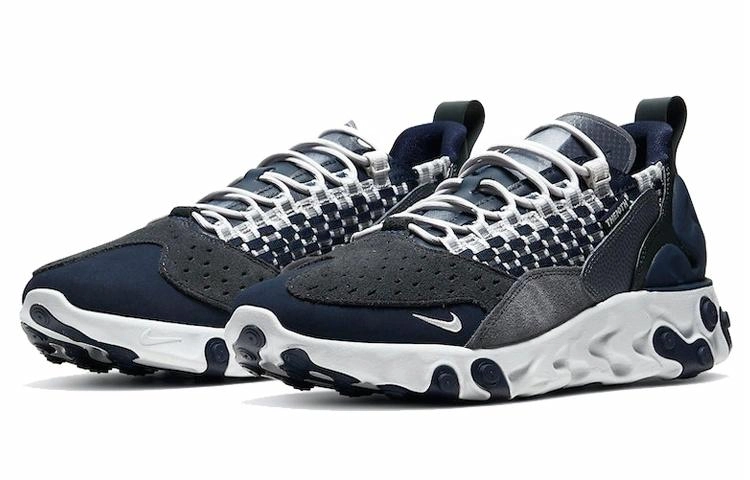 Nike React Sertu