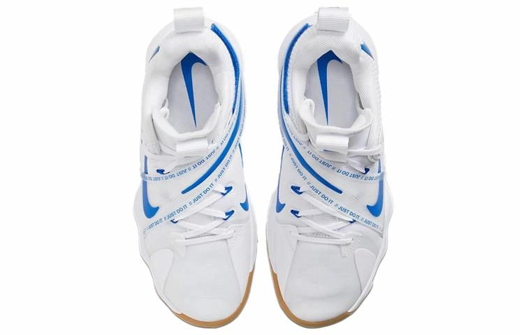 Nike React HyperSet