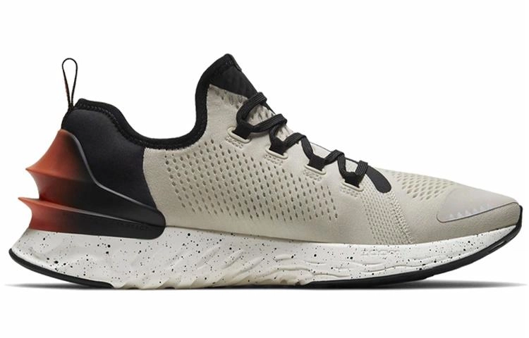 Jordan React Havoc