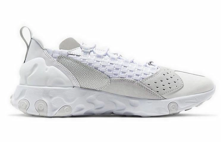 Nike React Sertu