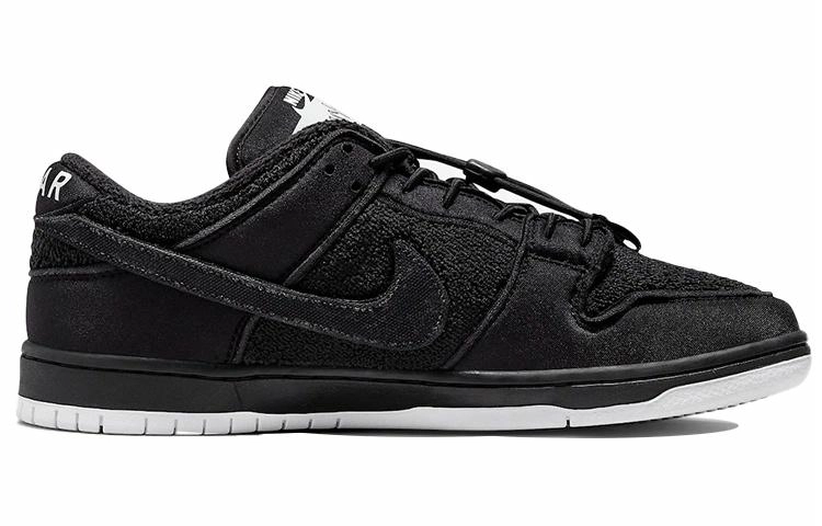 Nike Dunk SB SB